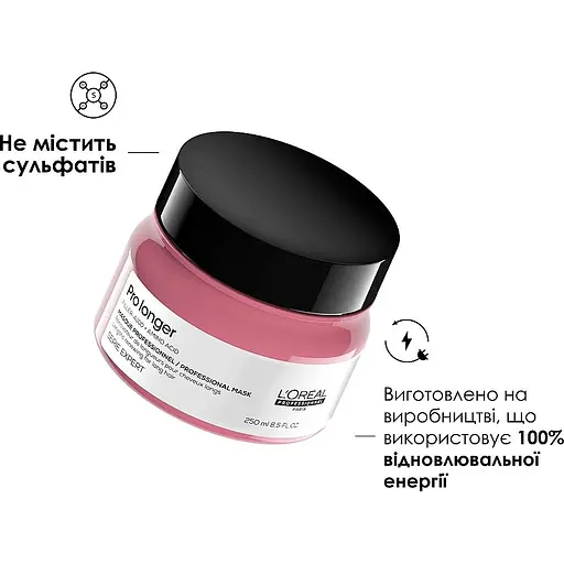Маска L'Oreal Professionnel Serie Expert Pro Longer для восстановления плотности поверхности волос по длине 250 мл - фото 3