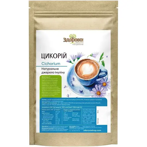 Цикорій розчинний натуральний Здорово!  500 г
