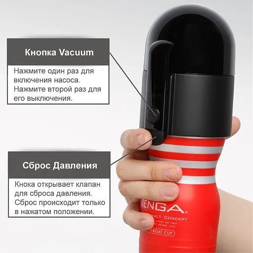 Вакуумна насадка Tenga Vacuum Controller, єдиний, що смокче (без мастурбатора) - фото 2