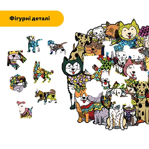 Пазл дерев'яний Планета Цуценят, А1, Дерев'яна коробка 500+ елементів - фото 3