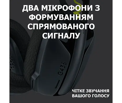 Навушники ігрові Logitech G435 (981-001053) чорні - фото 8