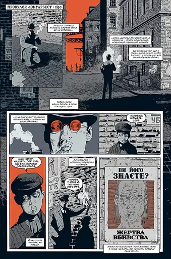 Тіла - фото 6