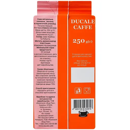 Кава мелена Ducale Caffe Irish Cream 250 г - фото 2