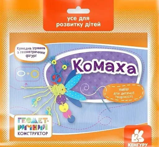 Геометричний конструктор. Комаха