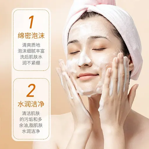 Пінка для вмивання Bioaqua Vitamin C Cleanser з вітаміном С 100 г