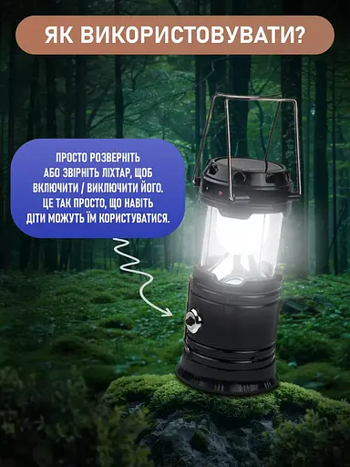 Універсальний ліхтар туриста 3 в 1 - фото 5
