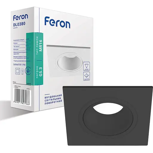 Світильник точковий Feron DL0380 MR16 G5.3 пластик чорний квадрат поворотний (1780)