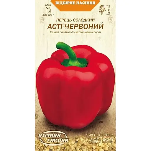 Семена перца сладкого Семена Украины Асти Красный 0.25 г (609200)