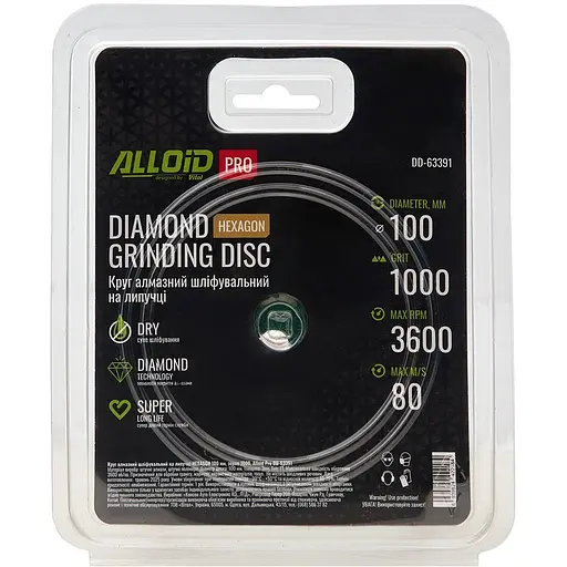 Круг алмазний Alloid Building Tools Hexagon шліфувальний на липучці 100 мм зерно 1000 (DD-63391) - фото 5