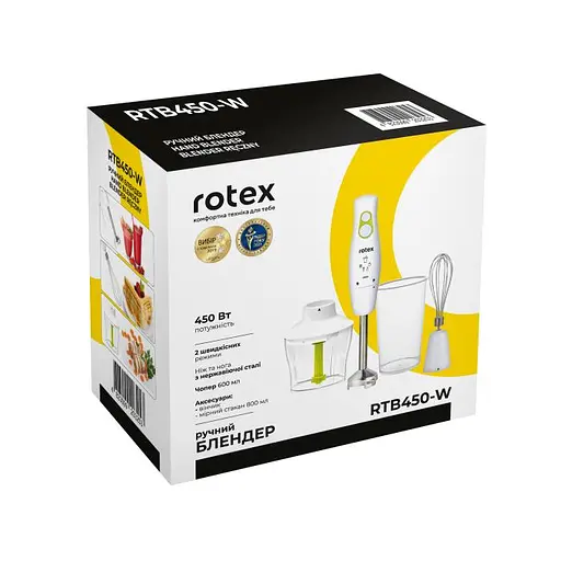 Блендер RTB450-W - фото 7