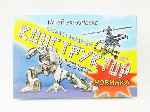 Конструктор металлический №1