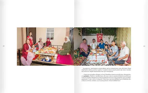 Ким ми є? Національні спільноти та корінні народи України - фото 3