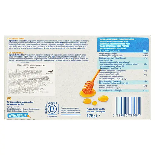 Вафли Bjorg с медовой начинкой 175 г - фото 3