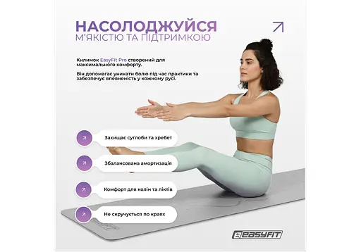 Коврик для йоги профессиональный EasyFit Pro каучук, 184 x 68 см, 5 мм серый (EF-1925-GY) - фото 6