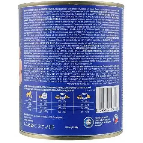 Вологий корм Brit Premium by Nature для собак курка з курячим серцем 800 г - фото 3