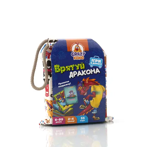 Гра в мішечку, Врятуй дракона, VT8077-11