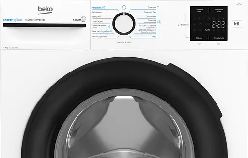 Стиральная машина Beko фронтальная 9 кг 1200 A+++ 55 см дисплей инвертор пара белый - фото 5