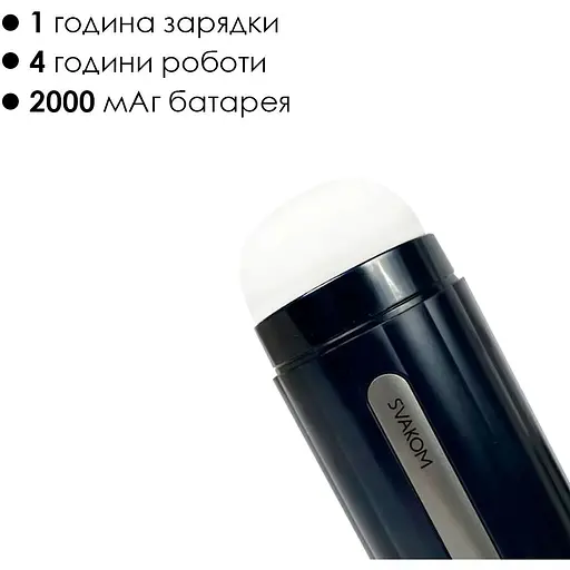 Интерактивный мастурбатор Svakom Hannes Neo - фото 5