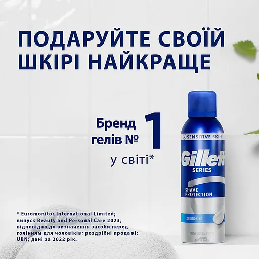 Піна для гоління Gillette Series Тонізуюча з маслом какао 250 мл  - фото 2