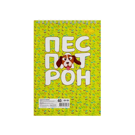 Блокнот А5 "Патриотический" Апельсин АП-1905-3, 40 листов, пружина сверху - фото 1