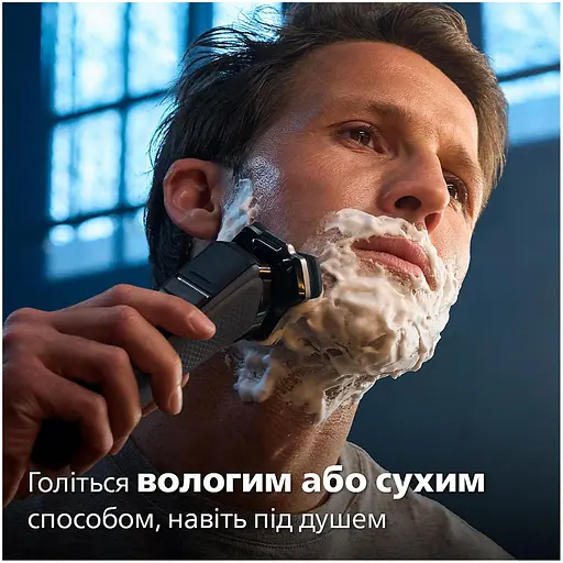 Бритва електрична Philips Series 7000 роторна синя (S7886/35) - фото 17