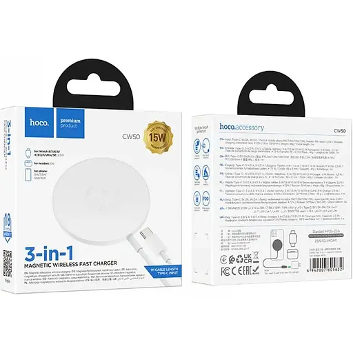 Беспроводное зарядное устройство Hoco CW50 Fast 3-in-1 magnetic iWatch 2.5W/MagSafe 7.5W Type-C AirPods / iWatch 1–8 SE/SE2 Ultra Белый - фото 2