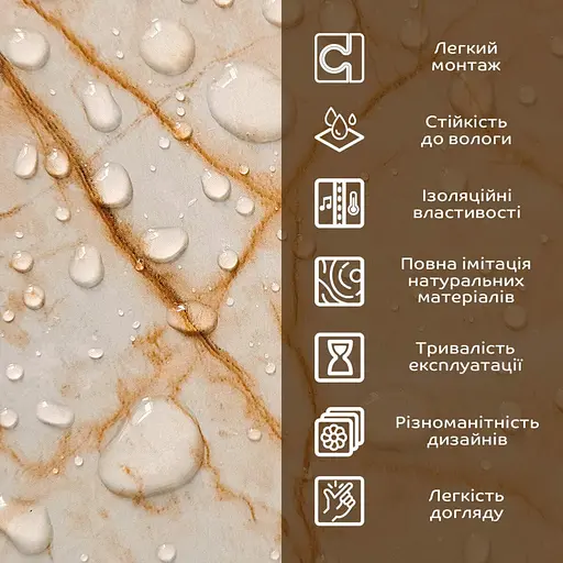 Декоративна ПВх плита 600x600x3 мм Бежевий мармур S SW-00001618 - фото 4