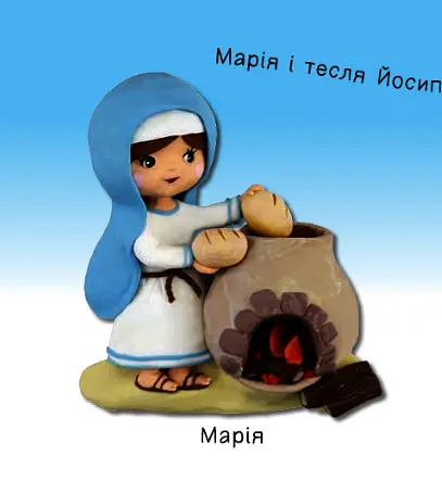 Книга Різдво. Картинки для дитинки. Автор - Емілі Бомон (Богдан) - фото 6