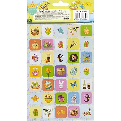 Набор пасхальных наклеек Апельсин НС-А5-14-02 формат А5, 2 листа, 70 штук - фото 2