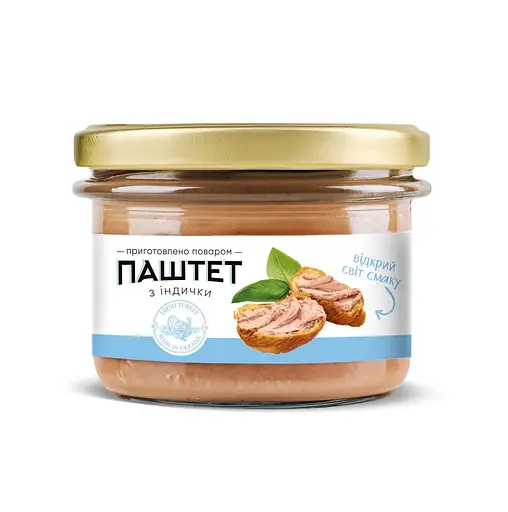 Паштет из индейки Шеф-повар, 200г - фото 1