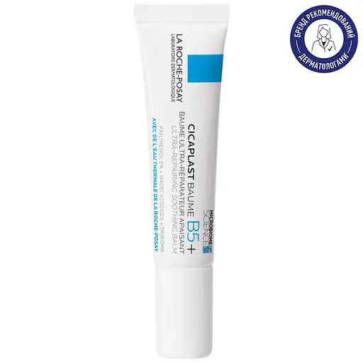 Бальзам La Roche-Posay Cicaplast Baume B5+ для поврежденной и раздраженной кожи лица и тела 15 мл - фото 2