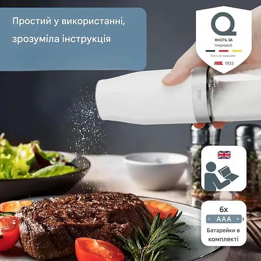 Млин для спецій ADE KG2407-1 електричний білий (KG2407-2) - фото 5