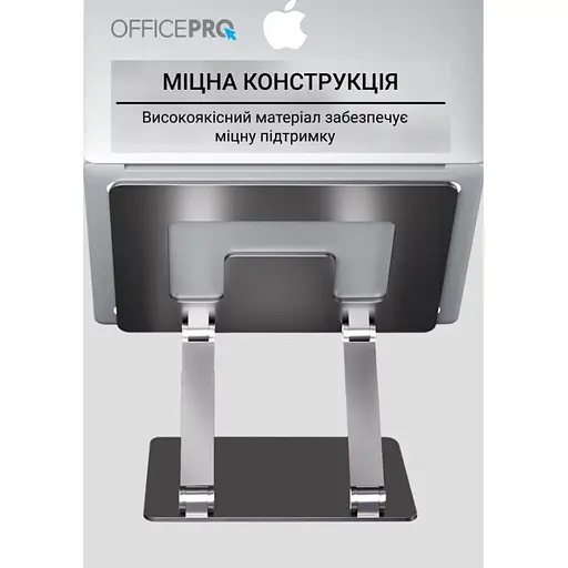 Подставка для ноутбука планшета OfficePro LS-111-G Alloy Aluminum Gray - фото 7