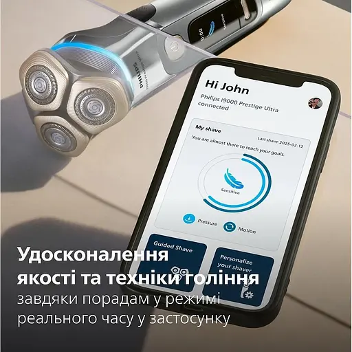 Бритва электрическая Philips Series i9000 Prestige Ultra (XP9404/46) - фото 5