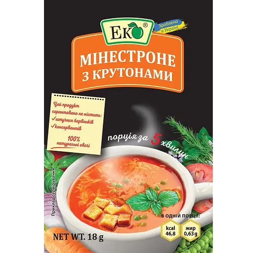 Суп Еко Мінестроне з крутонами 18 г