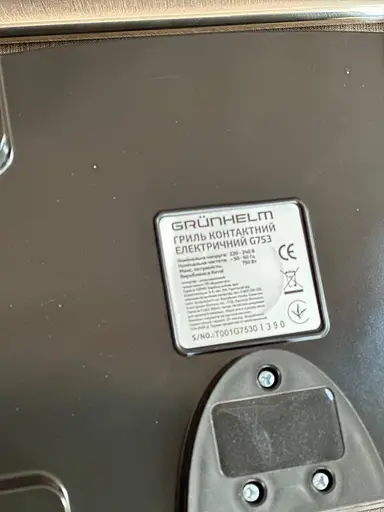 Прижимной контактный электрический гриль Grunhelm G753 домашний с антипригарным покрытием 750Вт Серый - фото 3