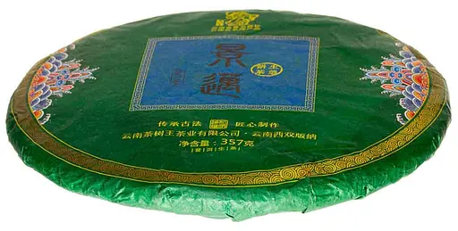 Шен Пу Эр Цзинмай Ча Шу Ван 2018 г. - блинчик, 357 г - фото 3