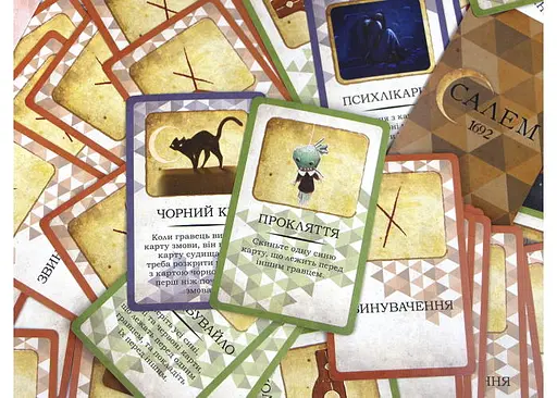 Настільна гра Ігромаг Салем 1692 (Salem 1692) (укр.) (7675) - фото 13