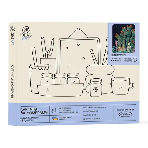 Набір для розпису по номерах "Квіти пустелі" 40*50 см, IDEA2-GX42367 - фото 2