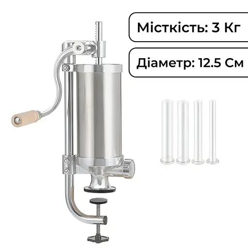 Шприц колбасный Yiwu вертикальный на 3 кг из нержавеющей стали 12.5 см. (16788-7) - фото 2