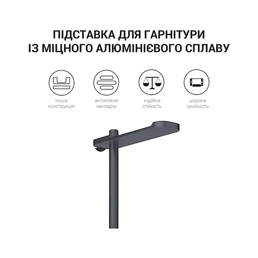Підставка для гарнітури OfficePro Aluminum Alloys Black (LS350B) - фото 7