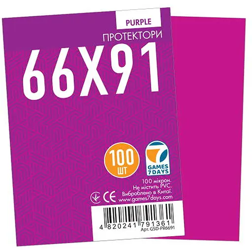 Аксесуар Games 7 Days Протектори для карт Games7Days 66 х 91 мм MTG, 80 шт. Purple PREMIUM (GSD-PR6691) - фото 1