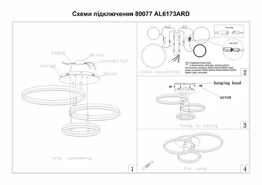 Светодиодная накладная люстра Ardero AL6173ARD PROTEA 120Вт белый - фото 2