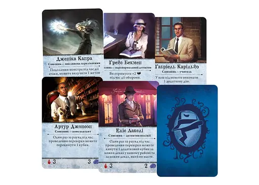 Настольная игра White Games&Geekach Games Ужас Аркхэма. Третье издание (Arkham Horror: 3rd edition) (укр.) (GKCH050AH3) - фото 5