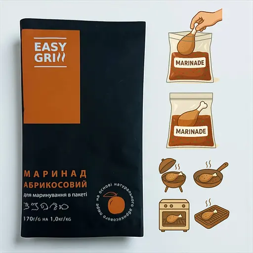 Маринад Easy Grill (натуральное абрикосовое пюре) - 170 г