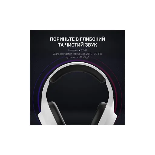 Наушники GamePro HS615 RGB White (HS615) - фото 9