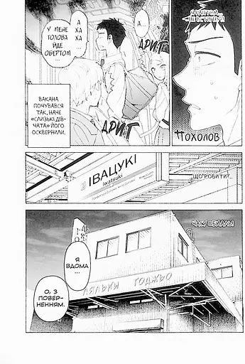 Ця порцелянова лялечка закохалася. Том 2 - фото 3