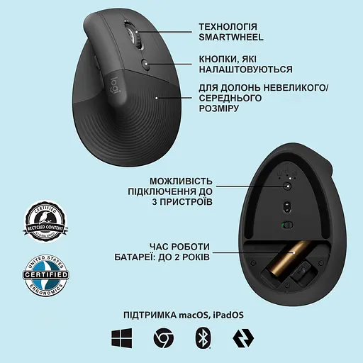 Миша комп'ютерна Logitech Lift Vertical Ergonomic Mouse Graphite (910-006473, 910-006479) - фото 6