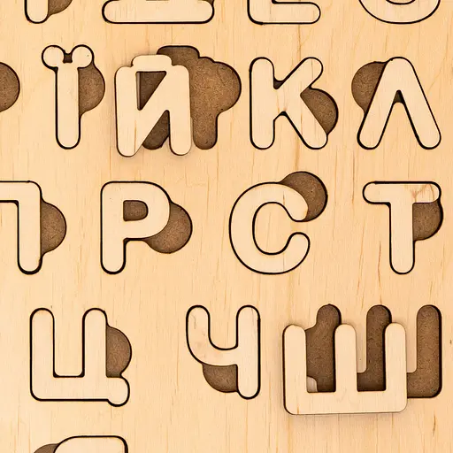 Пазл-сортер GoodPlay Абетка дерево (PS-4-007) - фото 4