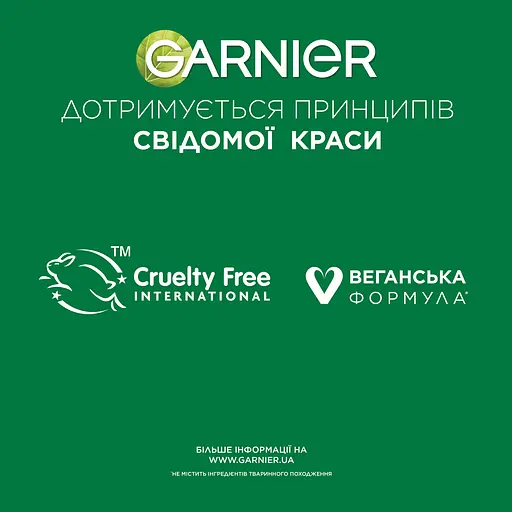 Гидроколоидные патчи против прыщей Garnier Пюр Актив 22 шт. - фото 2